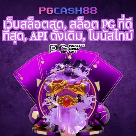 บอลวันนี้บอล