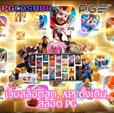 บอลวันนี้บอล
