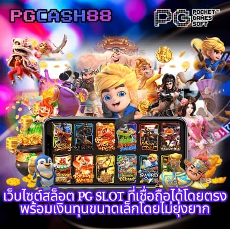 บอลวันนี้บอล