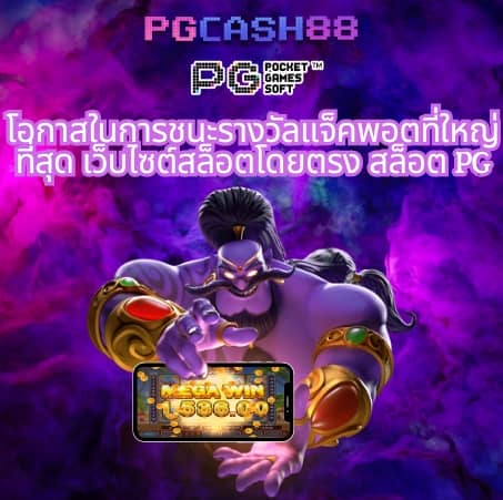 บอลวันนี้บอล